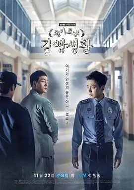 楚汉传奇高清免费播放