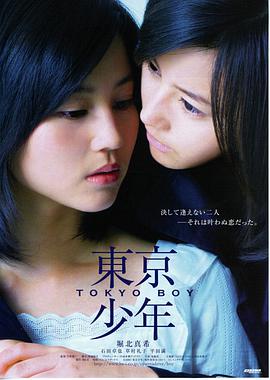 盗梦空间 电影 2010 克里斯托弗·诺兰