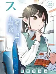 奔跑吧 2026 综艺 2026 姚译添