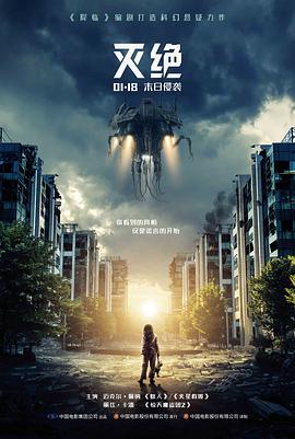 哈利·波特与魔法石 电影 2001 克里斯·哥伦布