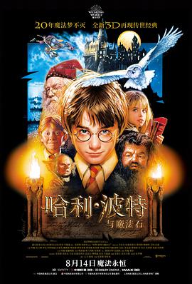 阿凡达3 电影 2025 詹姆斯·卡梅隆