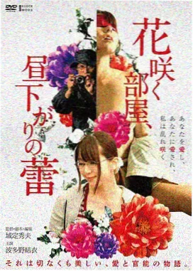 最新电影在线免费完整观看 鬼灭之刃