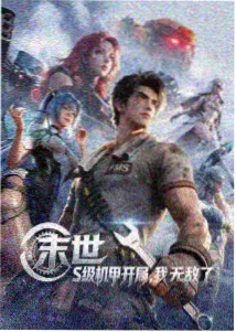 最新电影在线免费完整观看 鬼灭之刃