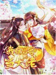 最新电影在线免费完整观看 我们的歌